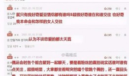 爱豆娱乐爆料网站大全最新,爱豆娱乐爆料网站大全最新动态，独家爆料一网打尽！