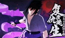 须佐佐助爆料视频,揭秘忍者世界背后的惊人真相