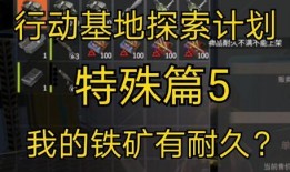 文明重启爆料最新,揭秘全新版本震撼来袭，探索未知文明新篇章