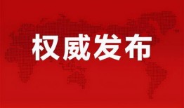 老廖借房最新爆料消息,最新爆料揭露惊人内幕