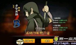 秽土鼬普攻视频爆料,技能展示与实战解析