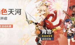 原神3.8池子最新爆料,神秘角色登场，元素互动再升级！