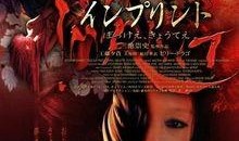 鬼伎回忆录视在线观看,穿越时空的惊悚之旅