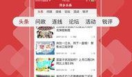 福建爆料头条新闻视频回放,揭秘事件背后真相，视频回放揭示惊人内幕