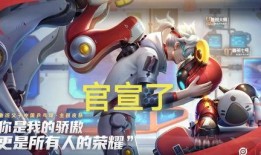 熊出没新皮肤最新爆料图片,萌态可掬引粉丝热议