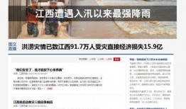陕北热点爆料新闻报道,聚焦当地最新动态与焦点事件
