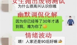 娱乐吃瓜聊天话题大全图片,跟随吃瓜群众，畅游八卦海洋