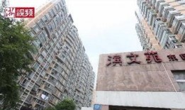 河南一小区爆料视频最新