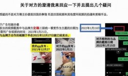 网红爆料互撕事件视频,视频揭露背后真相