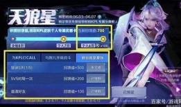 小莓王者爆料视频大全集,揭秘游戏幕后精彩瞬间