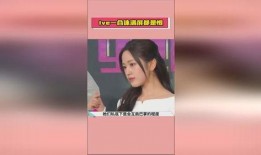 娱乐圈今日吃瓜爆料