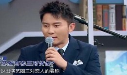 沈腾圈内爆料娱乐圈,沈腾揭秘幕后真相