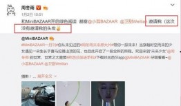 莎头圈内爆料,揭秘娱乐圈背后的惊人真相