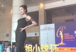 贵州二小姐最新爆料新闻