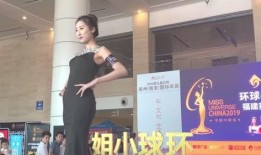 贵州二小姐最新爆料新闻