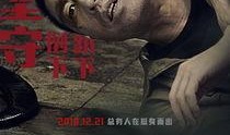 无法无天在线观看,在线观看揭秘黑帮风云