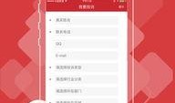 福建爆料头条新闻视频回放,揭秘事件背后真相，视频回放揭示惊人内幕