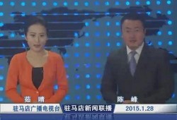 二八最新爆料新闻联播回放,二八最新爆料揭示重大事件