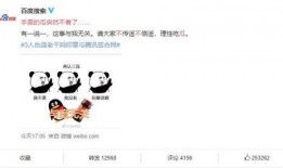 QQ吃瓜群免费观看,免费观看热门娱乐，轻松畅享欢乐时光