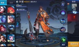 孙策至尊最新爆料视频,揭秘游戏内神秘事件与未来更新动向