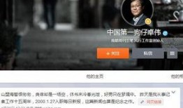 狗仔爆料虚假新闻视频,揭秘狗仔虚假新闻视频真相