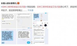 工商爆料视频大全,揭露行业乱象，守护消费者权益