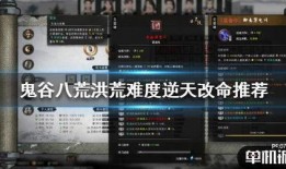 逆天改命爆料视频大全,揭秘爆料视频大全背后的惊人真相