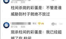 爆料火影主播视频,独家视频爆料揭秘精彩瞬间