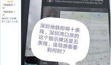 深圳时事爆料最新消息今天,科技巨头新动向引发行业热议