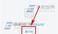 今日头条爆料稿费,稿费大揭秘，揭秘自媒体收益背后的秘密！