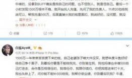 斗鱼事件爆料视频,揭秘网络直播平台的惊人内幕