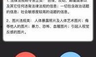 发爆料视频赚钱,轻松赚取收益的赚钱新途径