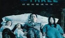 电影三更在线观看,恐怖故事集锦在线惊悚揭秘