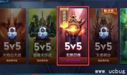 王者爆料素材视频大全下载