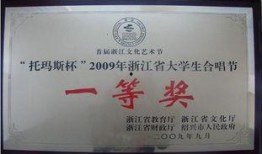 温州老师爆料50元最新消息,揭秘背后真相与影响
