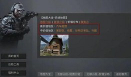 暗区突围最新版爆料