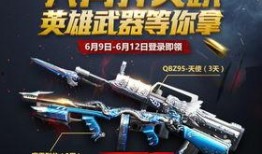 cfm活动最新爆料仲达,揭秘神秘任务与丰厚奖励