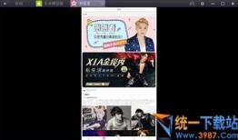 独家爆料合集玩法视频在线观看,独家爆料合集玩法视频深度解析