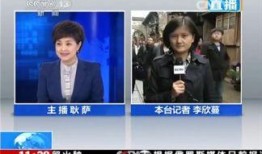 怎么样爆料到央视新闻,如何让真相发声