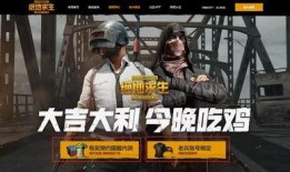 吃鸡爆料最新事件,新版本即将上线，神秘新武器引发热议！