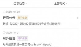 爆料魏莹视频大全最新网站,最新网站爆料全解析