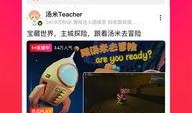 清风店吃瓜视频下载免费,免费下载，揭秘幕后真相