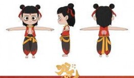 哪吒直播爆料视频下载安装