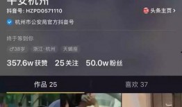 江西抖音爆料事件视频播放,视频播放引发热议