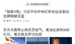 扫一扫吃瓜最新事件爆料,揭秘最新事件幕后真相