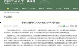 新闻可以匿名爆料吗知乎,在知乎上安全发声的秘密