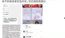 南京家长爆料视频播放网站,揭秘网络监管漏洞与家长担忧