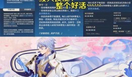 原神最新爆料神里绫人,揭开神秘面纱，探寻原神新角色背后的故事