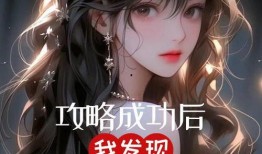 娱乐圈吃瓜系统小说双男主悟空,娱乐圈的瓜田奇缘