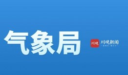 四川资阳新闻头条爆料,最新爆料揭示惊人真相